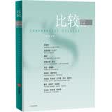 比较.第140辑 宏观经济稳定 人口结构 生育率 老龄化 社会保障制度 贸易政策 促消费政策 全球经济 吴敬琏主编的经济学连续出版物 中信出版社