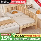 皓冰儿童拼接床婴儿床实木加宽男孩女孩延边带护栏小孩单人床 加厚 两面护栏+椰棕床垫 200*60*40实木床（可定尺寸）