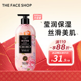 菲诗小铺（THE FACE SHOP）莹润丝滑香氛沐浴露 粉采奇遇 500ml热门商品双十一