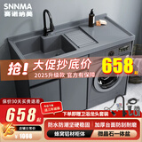 赛诺纳美太空铝洗衣机柜小户型切角阳台滚筒带搓衣板洗手洗脸池浴室柜组合 【加厚铝材】1.2M-灰色台面【发左盆】-超值款