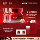 御泥坊面膜 美白嫩肤补水保湿睡眠面膜烟酰胺 美白面膜2瓶 节日礼物