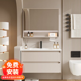 浴美优品实木浴室柜陶瓷一体盆卫生间洗手洗脸盆柜组合洗漱台镜柜奶油风 L39奶黄60橡木门板+普通镜柜+盆