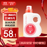 保宁（B&B）婴幼儿洗衣液宝宝专用可手洗新生儿内衣内裤洗衣液桶装【3斤装】