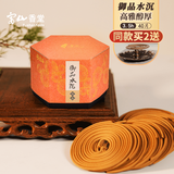 富山香堂正宗天然星洲水沉香盘香熏香持久留香薰家用卧室专用无添加