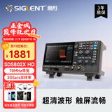 鼎阳（SIGLENT）SDS802X HD高清示波器 12-bit分辨率 70MHz带宽 2通道 2G采样率
