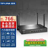 普联（TP-LINK）商用企业级无线VPN路由器全千兆有线端口多WAN口家用5G双频wifi智能组网高速穿墙 XVR3000G易展版Wi-Fi6 AX3000M