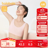 巴拉巴拉女童内衣发育期防走光防凸点儿童小背心抹胸少女文胸209925195001