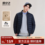 雪中飞秋冬新款情侣立领轻薄羽绒服休闲短款鸭绒保暖羽绒服 老青蓝|5937 3XL 190/108A