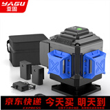 亚固 绿光水平仪蓝光8线12线16线高精度强光激光细线贴地贴墙仪平水仪 超亮绿光遥控12线一体机+双电