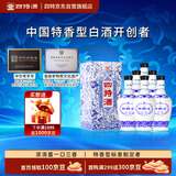 四特酒 青花窖藏 特香型白酒 50度 500ml*6瓶 整箱装