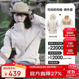 骆驼（CAMEL）CamelTex户外御寒冲锋衣男女同款防油污外套三合一登山服  L