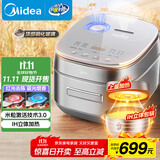 美的（Midea）【国家补贴】风动稻香Pro电饭煲电饭锅4L立体IH加热一键双层快速煮智能电饭煲MB-HS433（3-4人）