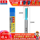 东成修边机刀头直刀带轴承刀圆底刀V型刀东成铣刀木工开槽雕刻刀 直刀【柄x头6.35x6.35mm】