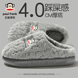 大嘴猴2025冬季新款棉拖鞋男士毛毛绒保暖居家用防滑情侣棉拖女款 灰色【正品保障】 44-45 【标准码】