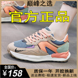 NK·1967品牌断码女鞋夏季休闲运动鞋透气网面轻便跑步鞋舒适软底女士鞋子 982桔色 此款偏小。拍大一码。 37