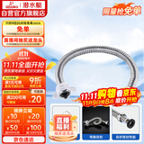 潜水艇（Submarine）E80 80cm波纹管热水器上水管开水器进水管 304#不锈钢耐热水管