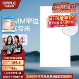 欧普（OPPLE） 集成吊顶led 铝扣板天花板格栅平板灯嵌入式厨房灯厨卫灯 锦悦【1.5mm极窄边】36瓦白光 防潮防锈抗油污