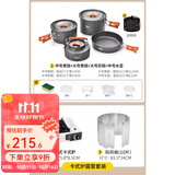 原始人 露营炊具户外锅具装备便携野外野营套锅用品 卡式炉+3锅一壶L+挡风板