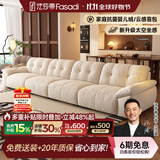 法莎蒂布艺沙发客厅现代简约直排三人位复古奶油云朵沙发雪尼尔 3.85米单扶单+单+单+单扶单 【旗舰版雪尼尔婴儿绒】