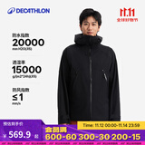 迪卡侬硬壳冲锋衣男女户外休闲登山徒步防风防水夹克风衣MH500外套 玄武黑（男女同款）- 亚洲款 新款上市 2XL