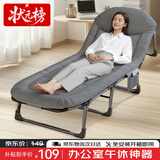 状元榜折叠床单人躺椅办公室午休午睡床多功能行军床医院陪护床垫一体