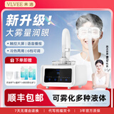 VLVEE蒸汽护眼仪润眼仪眼干眼疲劳热敷眼罩眼睛雾化仪器眼部雾化仪蒸眼仪洗眼仪补水喷雾熏蒸家用 新升级+2瓶雾化液【冷热双敷丨6档雾量丨智能定时】