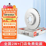 菲罗多（ferodo）刹车盘前盘适用奥迪A4/A4L(B8)/A5/A6L(C7)/Q5 DDF1664C