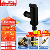 潜水艇（Submarine）F404B角阀洗衣机龙头水嘴黄铜烤漆4分快接6分螺纹止水装置 黑色