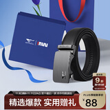 七匹狼男士皮带商务自动扣腰带实用礼盒送男友生日纪念日礼物送老公父亲