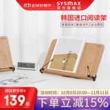 SYSMAX韩国阅读架桌上书架高考礼物看书宿舍读书支架支撑架成人办公用品读书电脑平板支架看书神器桌面 S号白色