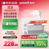鱼跃（Yuwell）家用雾化器雾化机儿童成人老人医用家用压缩空气式雾化器403F