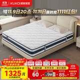 顾家家居乳胶床垫席梦思独袋弹簧床垫M0001L梦想垫 卷装版 1.8*2.0