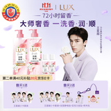 力士白桃茉莉蓬松洗发水470ml+护发素470ml+100gx2 留香洗护套装