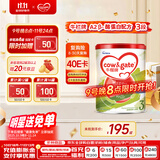 牛栏花少同款港版3段 A2 β-酪蛋白幼儿配方奶粉 3段(1-3岁)900g/罐 