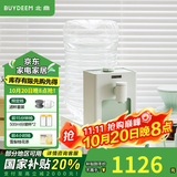 北鼎（Buydeem）即热饮水机 家用速热式水机 桌面台式茶水机 办公室小型迷你智能饮水器冲泡奶神器DS95&9系 3L水箱 【水瓶座套餐|浅杉绿】S901+水瓶座 即热型
