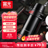 富光保温壶不锈钢大容量保温瓶车载真空保温水壶户外保温壶1200ML