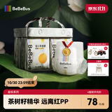 bebebus 金标茶树精华成长裤XL24片(12-17kg)透气超薄拉拉学步裤男女宝