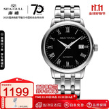 海鸥（SEAGULL）手表男士自动机械表 日历钢带男士手表 生日礼物男表 黑盘罗马