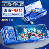 语季奥特曼文具盒男孩款多功能密码儿童铅笔盒机关密码锁小学生用笔盒男生幼儿园玩具盒笔袋2026新款