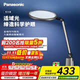 松下（Panasonic）致儒全光谱护眼灯导光板全域发光学生学习护眼家用卧室床头灯
