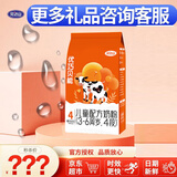 完达山优巧贝能400克 婴幼儿配方奶粉 4段 400g 1袋