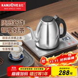 金灶（KAMJOVE）全自动上水电热水壶 智能手柄上水烧水壶 保温泡茶茶具 恒温电茶炉 F7银色版