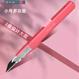 SDI美工刀小号壁纸刀小型9mm30度尖角裁纸刻刀手工介刀架 1把手工刀-粉