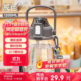 希乐大肚水杯大容量户外运动女儿童学生tritan刻度吸管塑料杯子 灰色