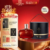 张裕 可雅白兰地 桶藏15年XO 650ml 单瓶装 洋酒礼盒 高档送礼