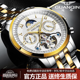 冠琴（GUANQIN）手表男机械表全自动镂空飞轮瑞士品质防水夜光皮带男士双日历手表 名匠-间金白面