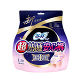 苏菲超熟睡超薄安心裤 2条（L码）