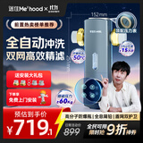 安吉尔【迷瞪力荐】前置过滤器家用自动反冲洗40微米双网精滤8.5T大通量全屋入户净水器J3525-GWG-6000