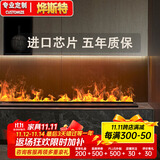 烨斯特3d智能雾化壁炉嵌入式电子壁炉欧式装饰电视柜背景仿真火焰加湿器 暗耀磨砂续航升级手动款700mm