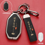 海龙优劲比亚迪新方程豹5豹8车钥匙套钛3钛7钥匙扣壳领航云辇乾崑智驾